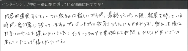 #comment